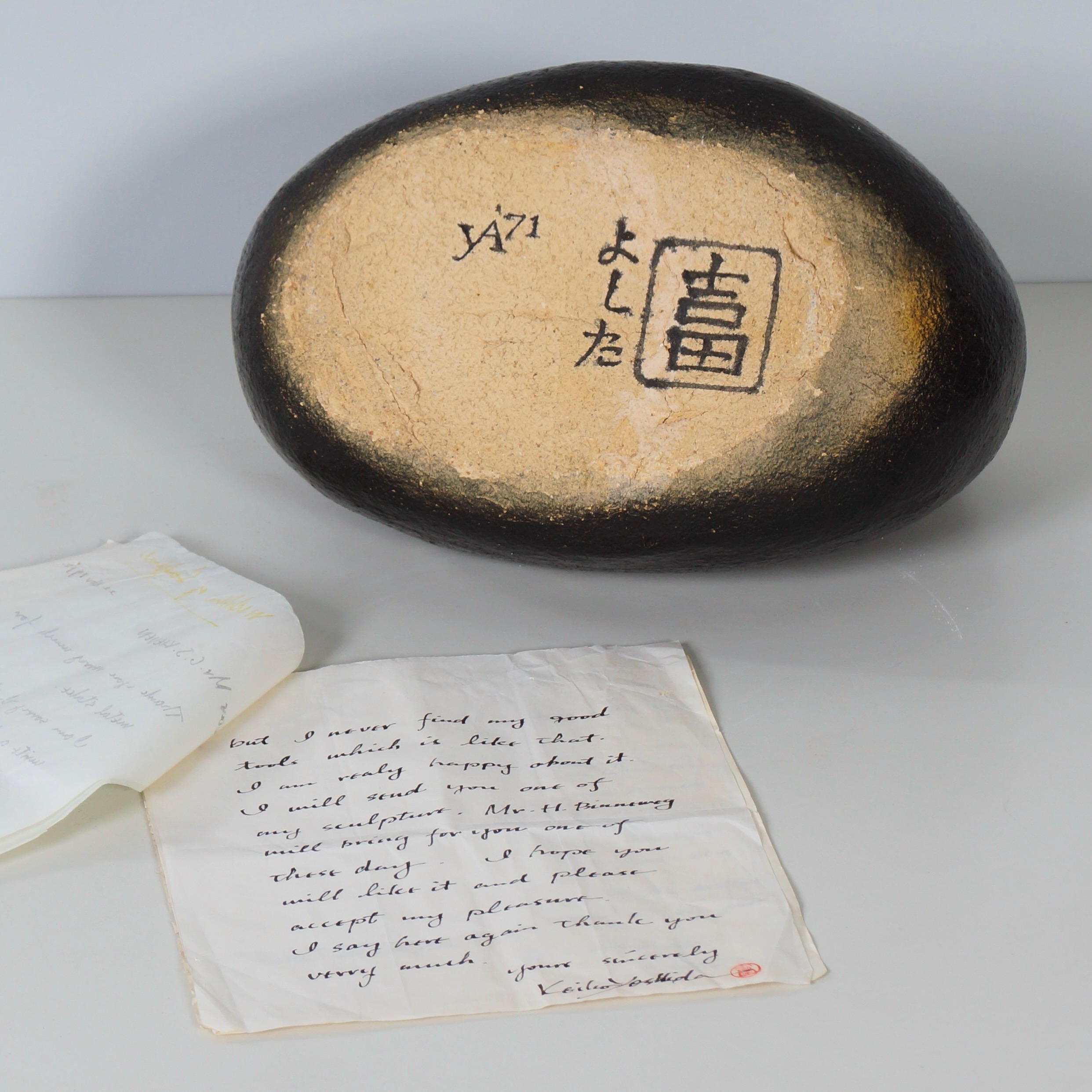 Sculpturale Keramische Vaas van Keiko Yoshida, 1971