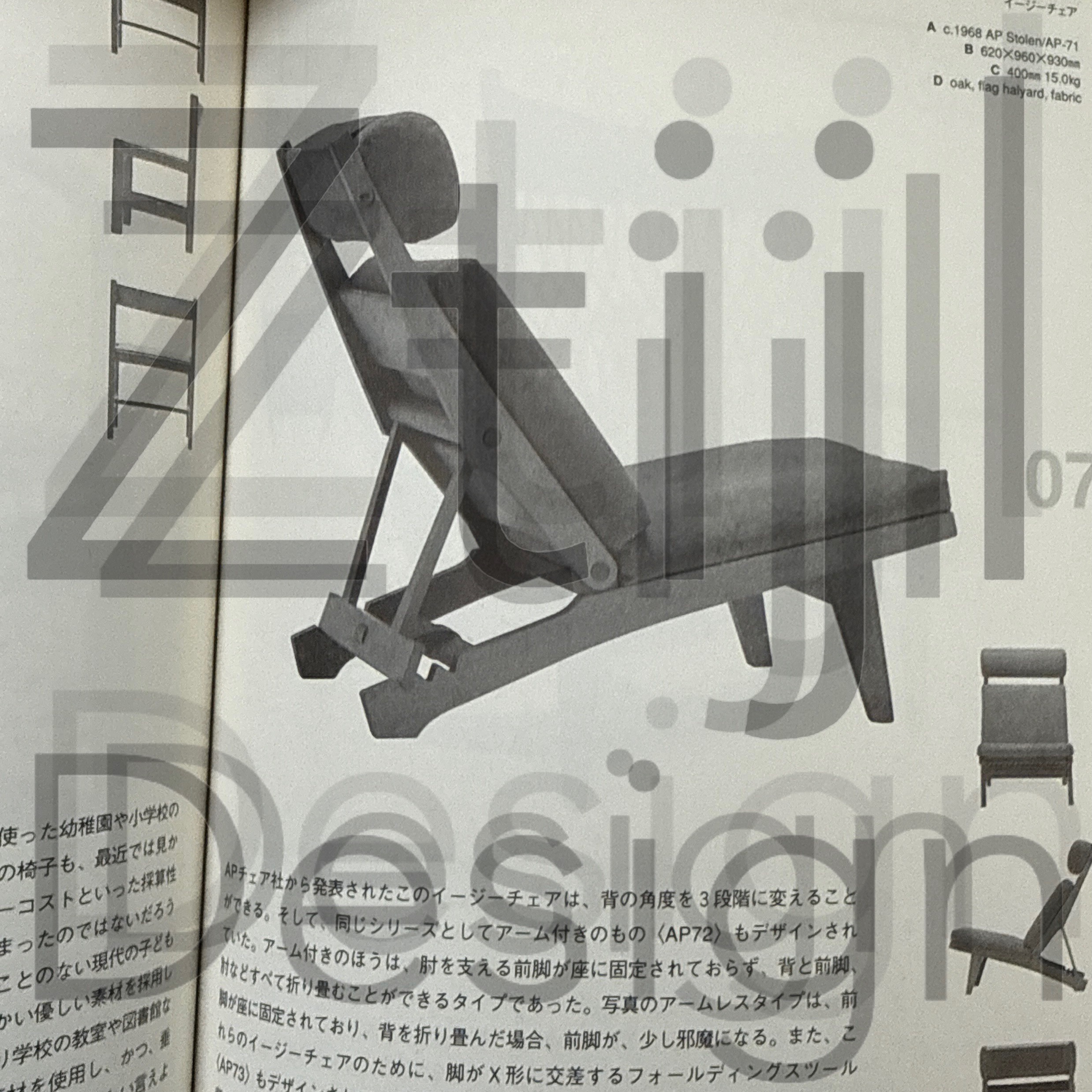Lounge stoel AP-71 van Hans Wegner voor AP Stolen, 1968 – opnieuw gestoffeerd, zeldzaam